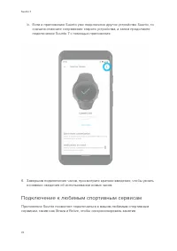 Страница 70