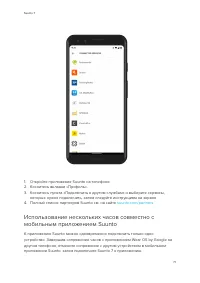 Страница 71