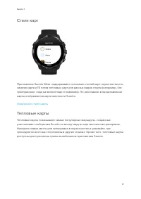 Страница 77