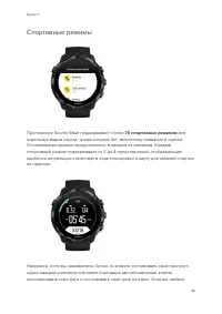 Страница 83