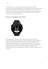 Страница 87