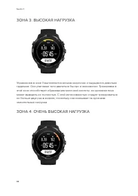 Страница 88