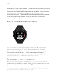 Страница 89