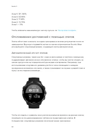 Страница 90