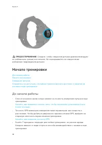 Страница 98
