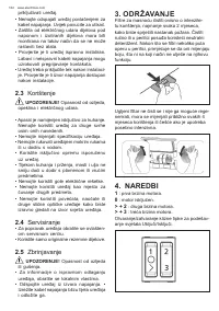 Страница 122