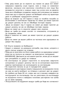 Страница 153