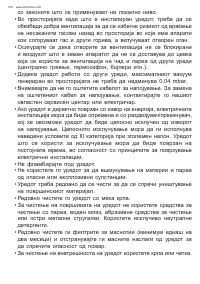 Страница 154