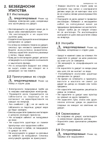 Страница 155