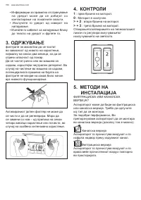 Страница 156