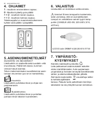Страница 58