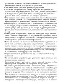 Страница 66