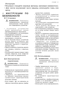 Страница 67