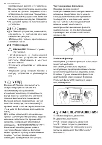 Страница 68