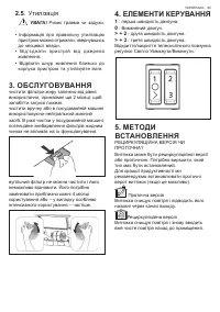 Страница 89