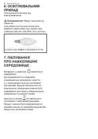 Страница 90