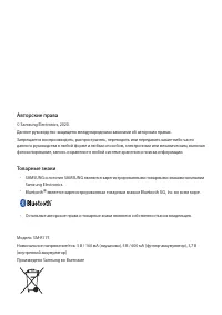 Страница 47