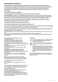 Страница 66