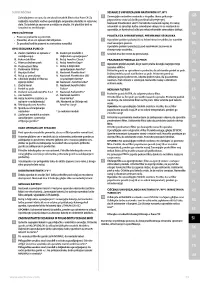 Страница 73