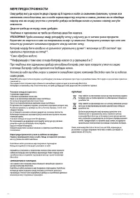 Страница 78