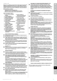 Страница 79