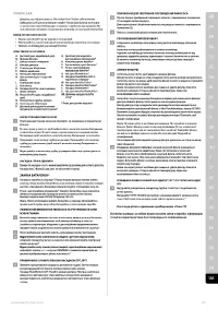 Страница 85