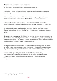Страница 121