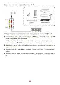 Страница 22
