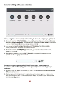 Страница 37