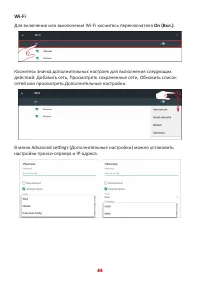 Страница 44
