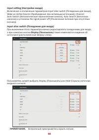 Страница 64