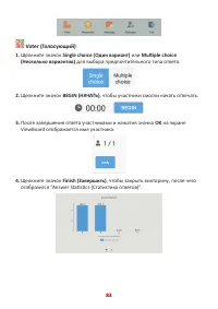 Страница 83