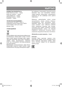 Страница 31