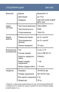 Страница 3