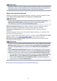 Страница 107