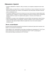 Страница 121