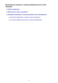 Страница 135