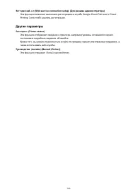 Страница 180