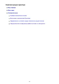 Страница 183