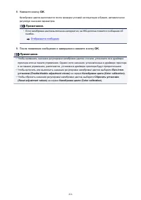Страница 216