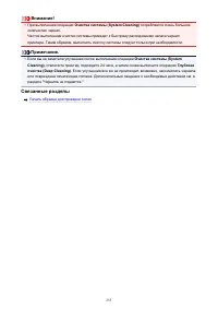 Страница 253