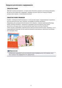 Страница 32