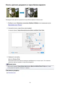 Страница 334