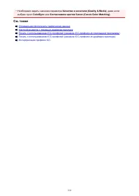 Страница 339