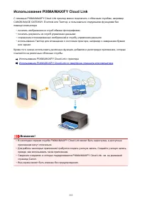 Страница 355