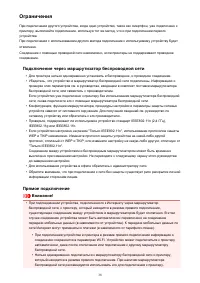 Страница 38