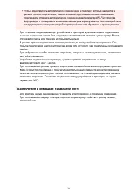 Страница 39