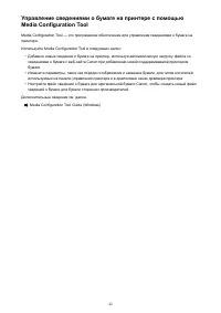 Страница 42