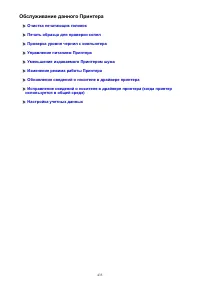 Страница 435