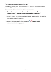 Страница 438